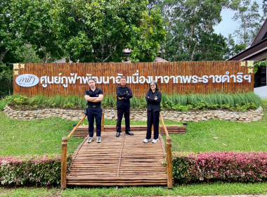 เข้าร่วมพิธีเปิดโครงการค่าย“เยาวชน…รักษ์พงไพร ... พารามิเตอร์รูปภาพ 80
